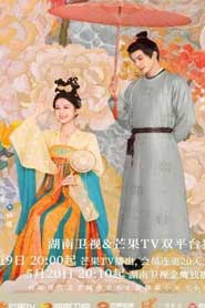 Thiều Hoa Nhược Cẩm